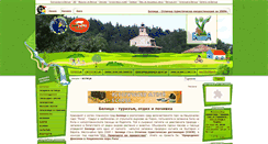 Desktop Screenshot of belitsa.com