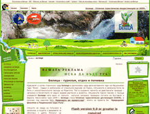Tablet Screenshot of belitsa.com