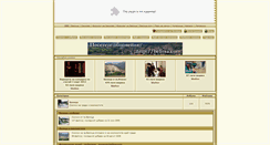 Desktop Screenshot of gallery.belitsa.com