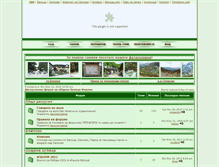 Tablet Screenshot of forum.belitsa.com