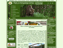 Tablet Screenshot of park.belitsa.com